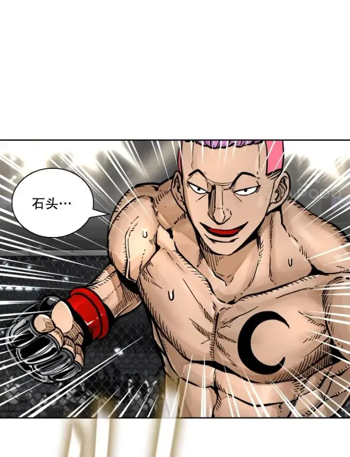 漫画《鲨鱼》282.与维多之战第99张图