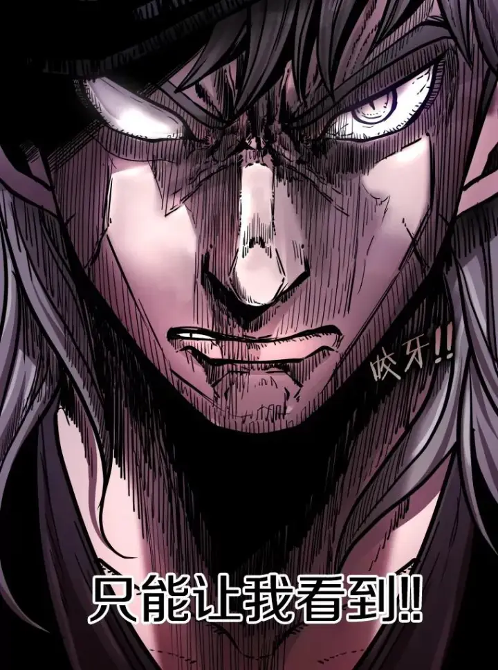 漫画《鲨鱼》284.与维多之战（3）第146张图
