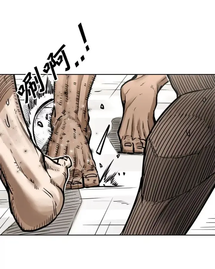 漫画《鲨鱼》284.与维多之战（3）第24张图