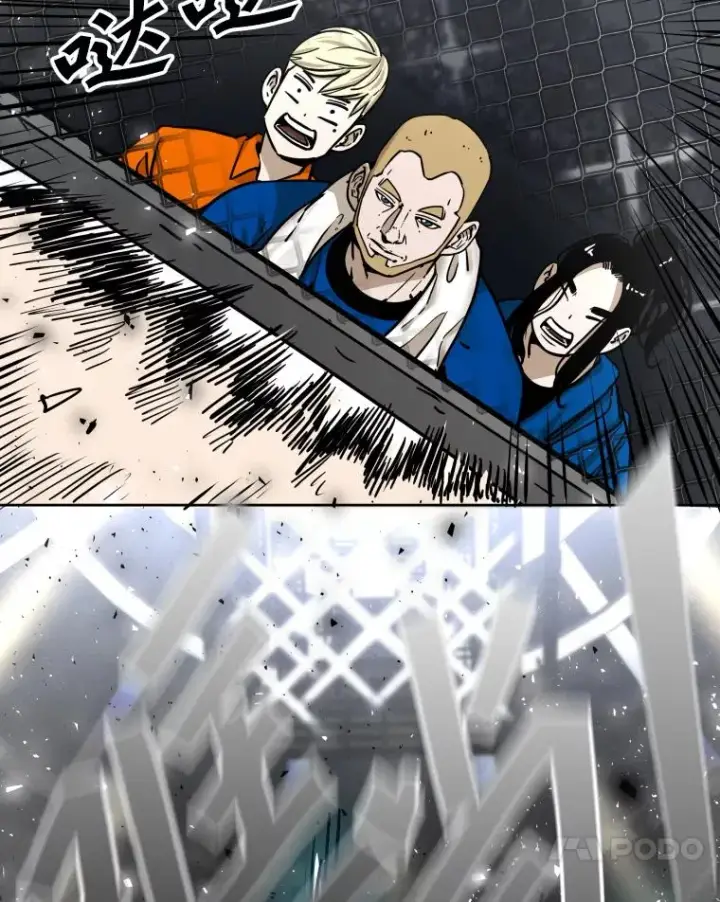 漫画《鲨鱼》284.与维多之战（3）第28张图