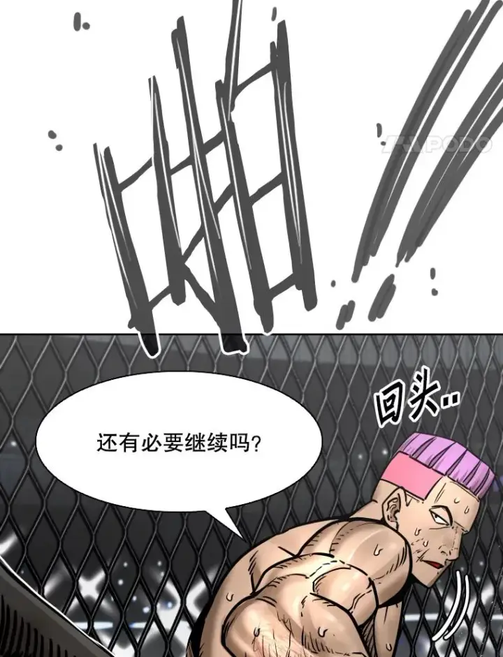 漫画《鲨鱼》284.与维多之战（3）第52张图