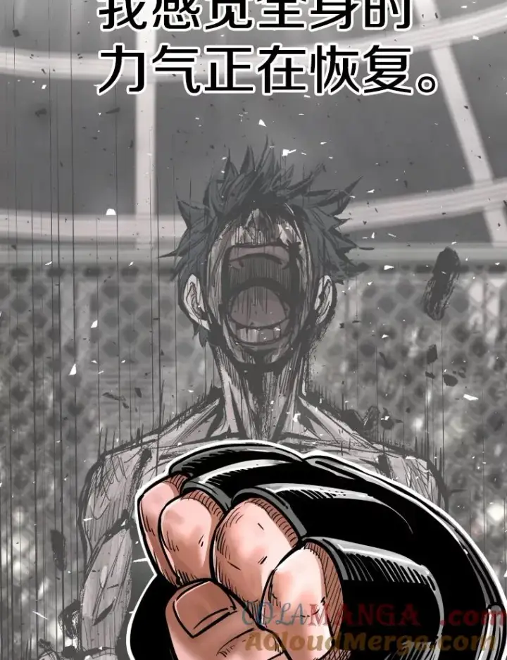 漫画《鲨鱼》284.与维多之战（3）第89张图