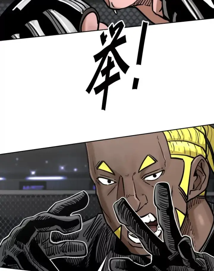 漫画《鲨鱼》284.与维多之战（3）第95张图