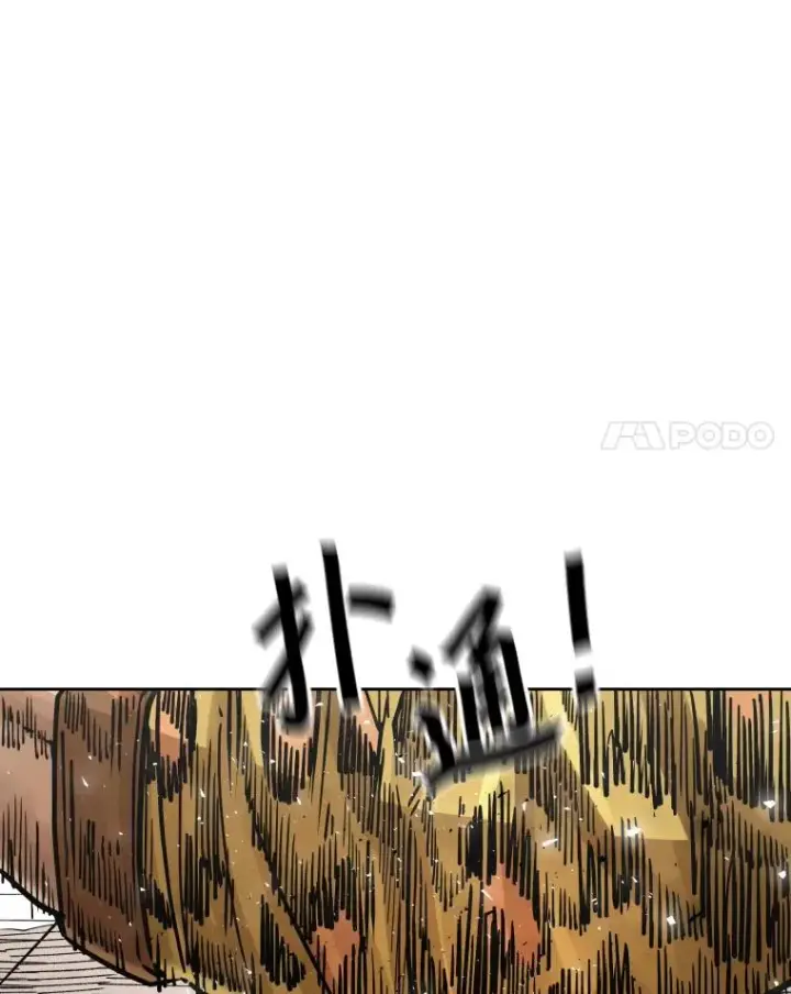 《鲨鱼》285.与维多之战（4）图100