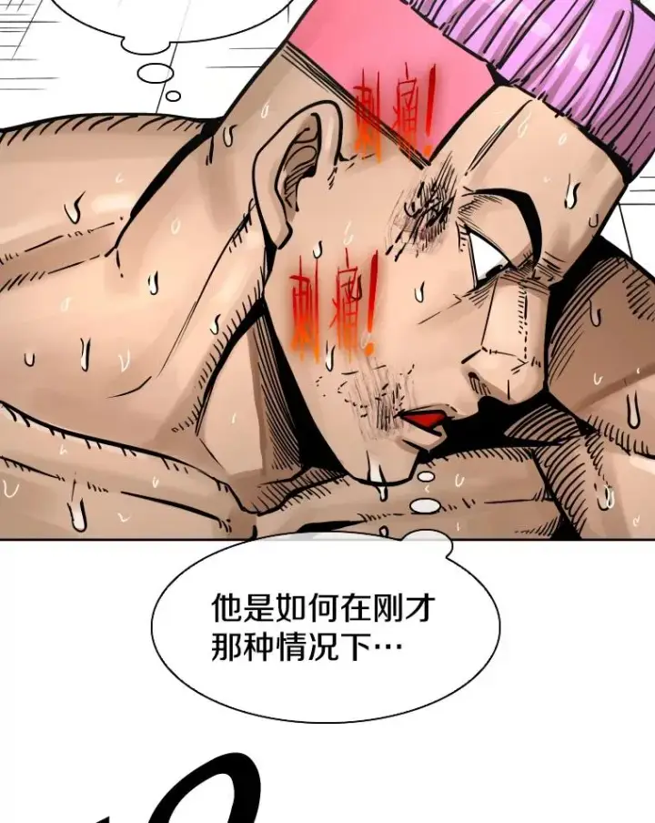 《鲨鱼》285.与维多之战（4）图104
