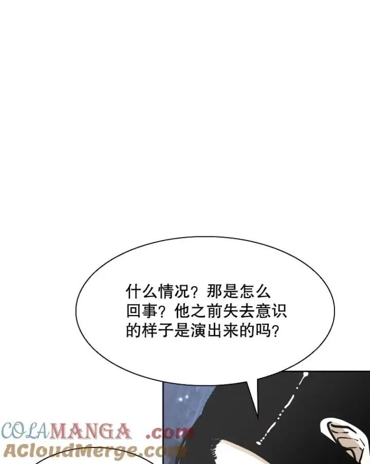 《鲨鱼》285.与维多之战（4）图113