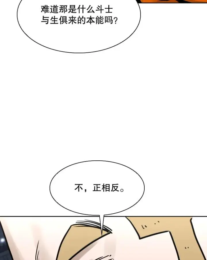 《鲨鱼》285.与维多之战（4）图115