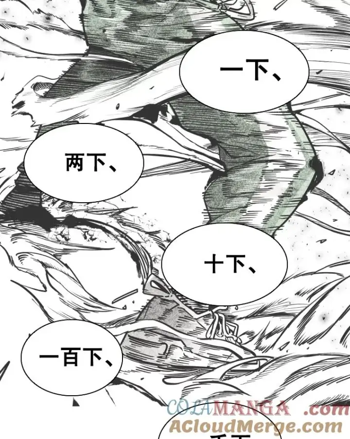 《鲨鱼》285.与维多之战（4）图121