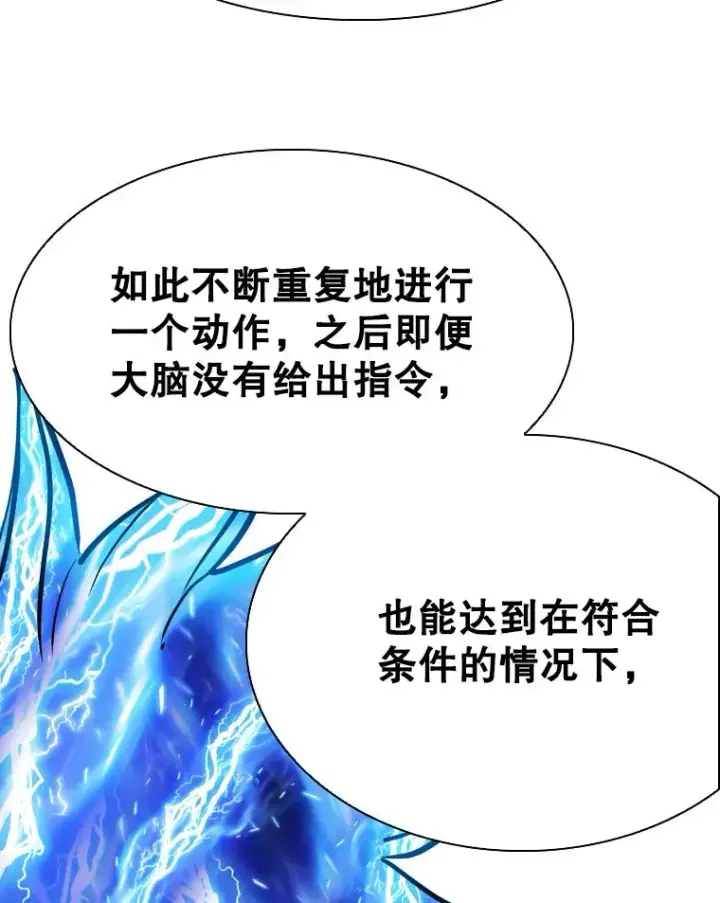 《鲨鱼》285.与维多之战（4）图123