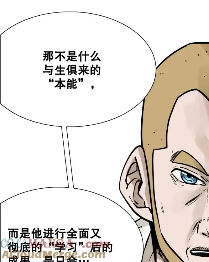 《鲨鱼》285.与维多之战（4）图125