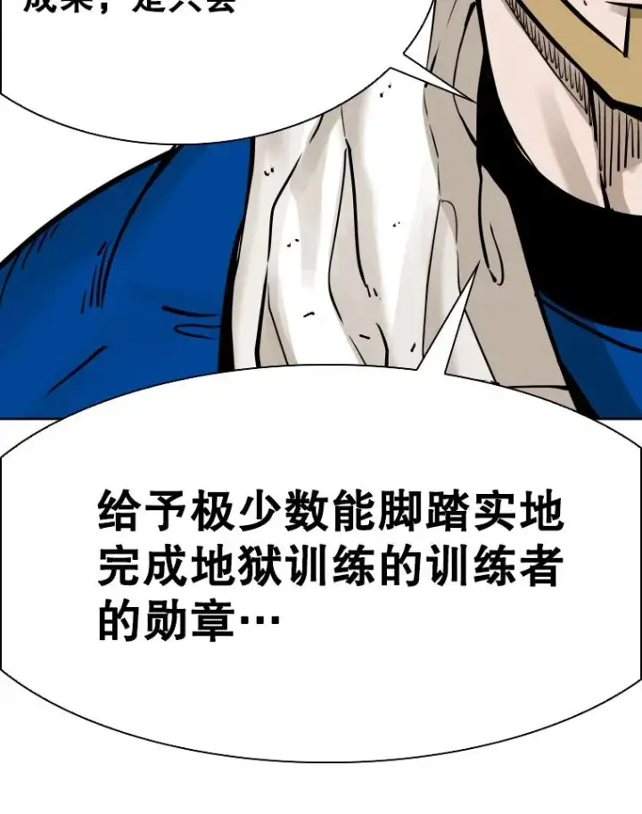 《鲨鱼》285.与维多之战（4）图126
