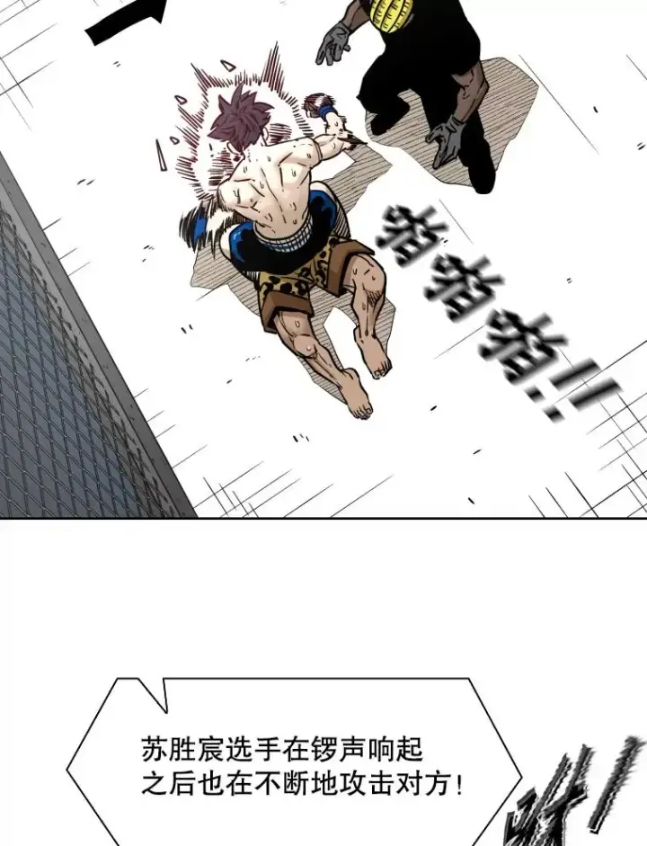 《鲨鱼》285.与维多之战（4）图128