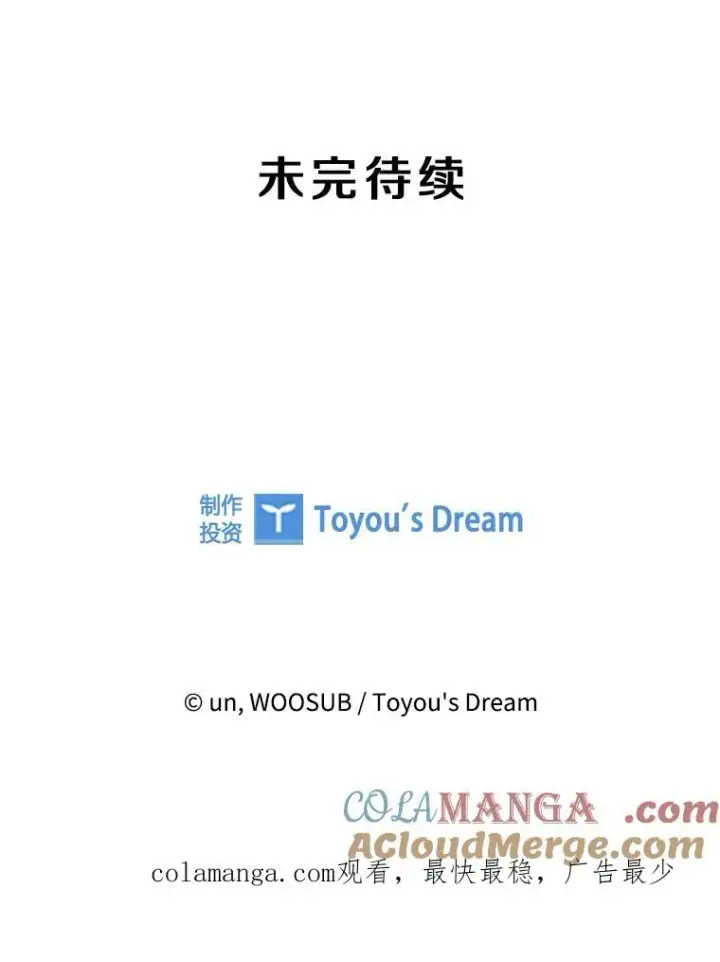 《鲨鱼》285.与维多之战（4）图145