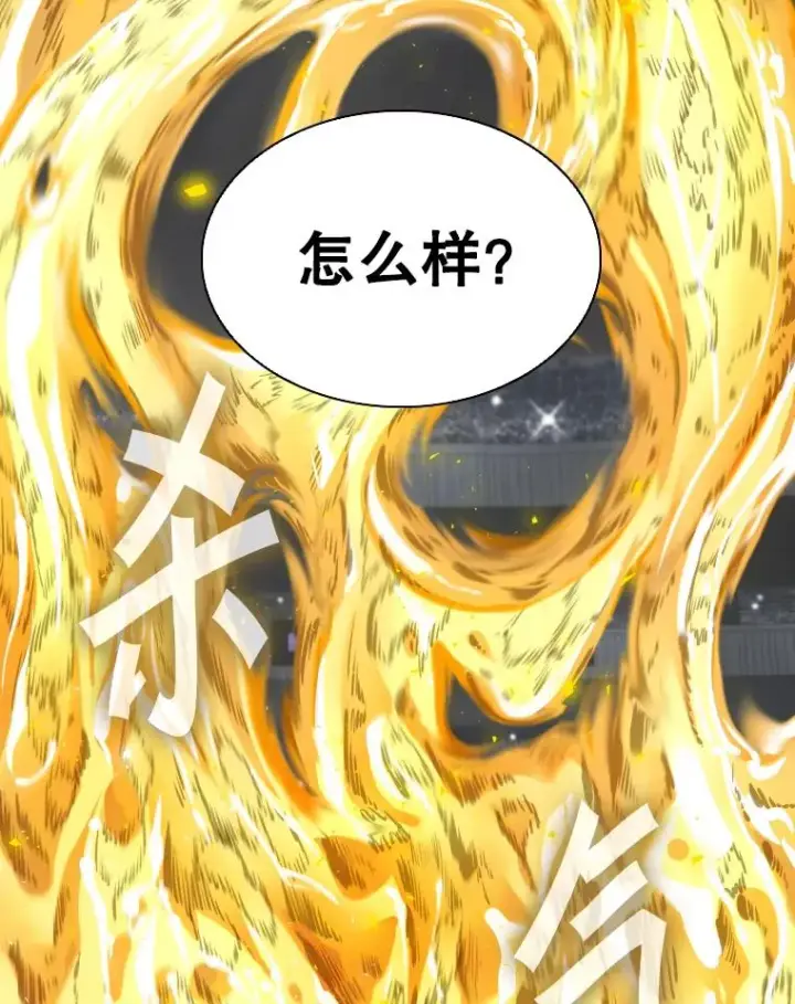 《鲨鱼》285.与维多之战（4）图15