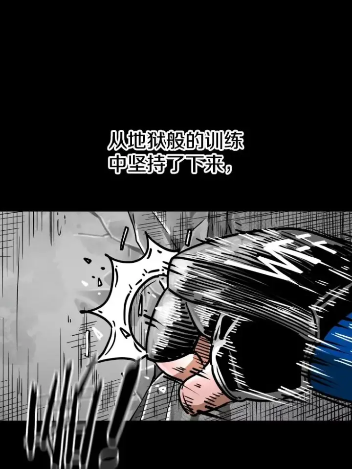 《鲨鱼》285.与维多之战（4）图2
