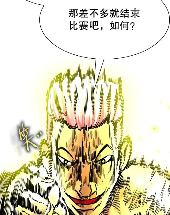 《鲨鱼》285.与维多之战（4）图20