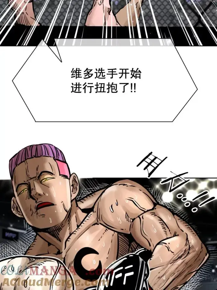 《鲨鱼》285.与维多之战（4）图33