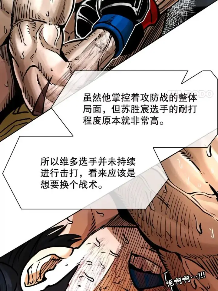 《鲨鱼》285.与维多之战（4）图34