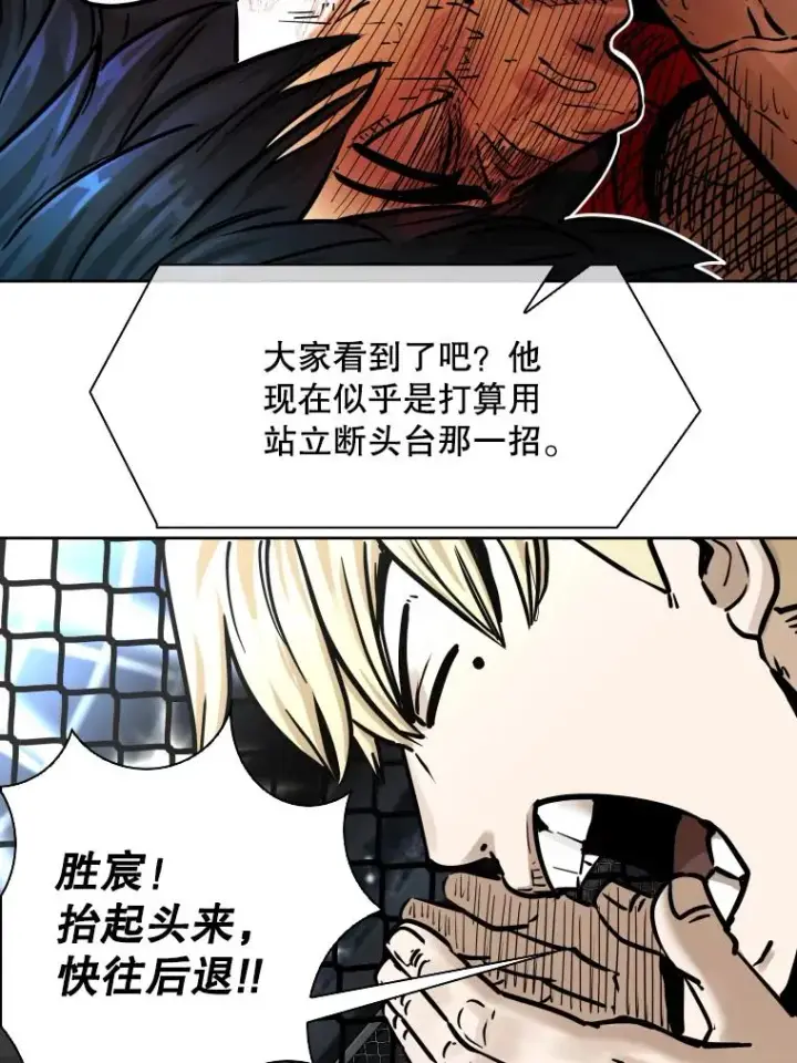 《鲨鱼》285.与维多之战（4）图35