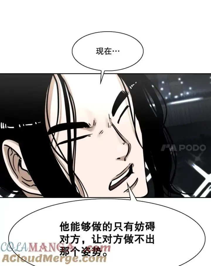 《鲨鱼》285.与维多之战（4）图37