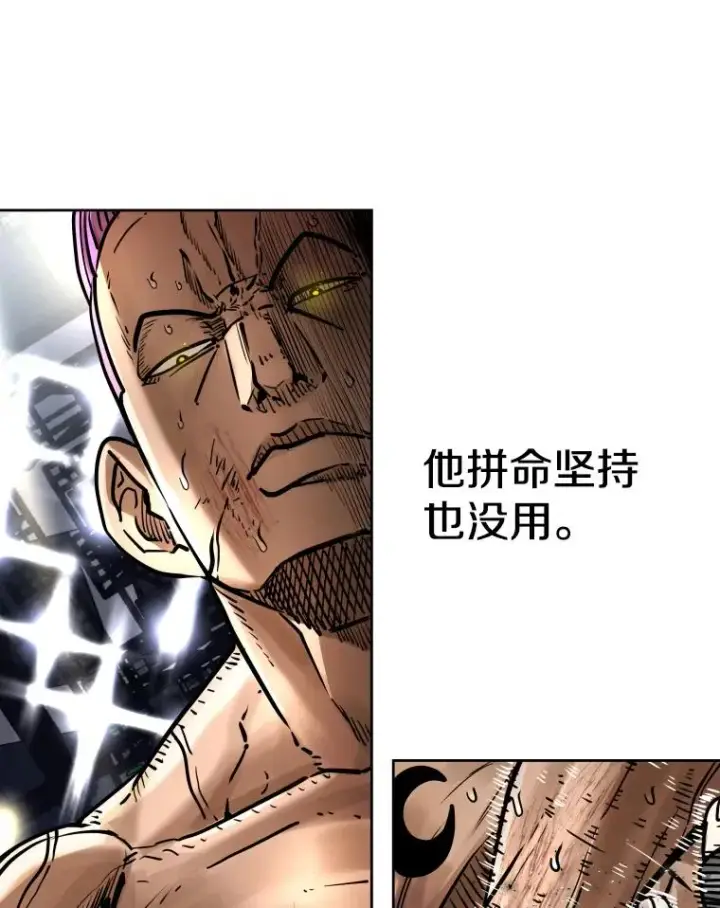 《鲨鱼》285.与维多之战（4）图39