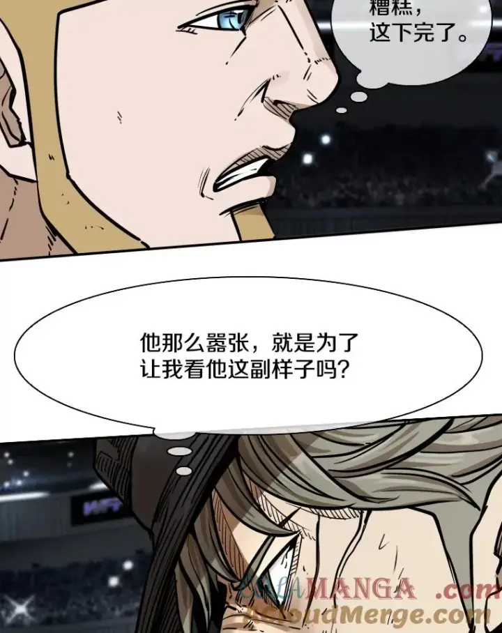 《鲨鱼》285.与维多之战（4）图45