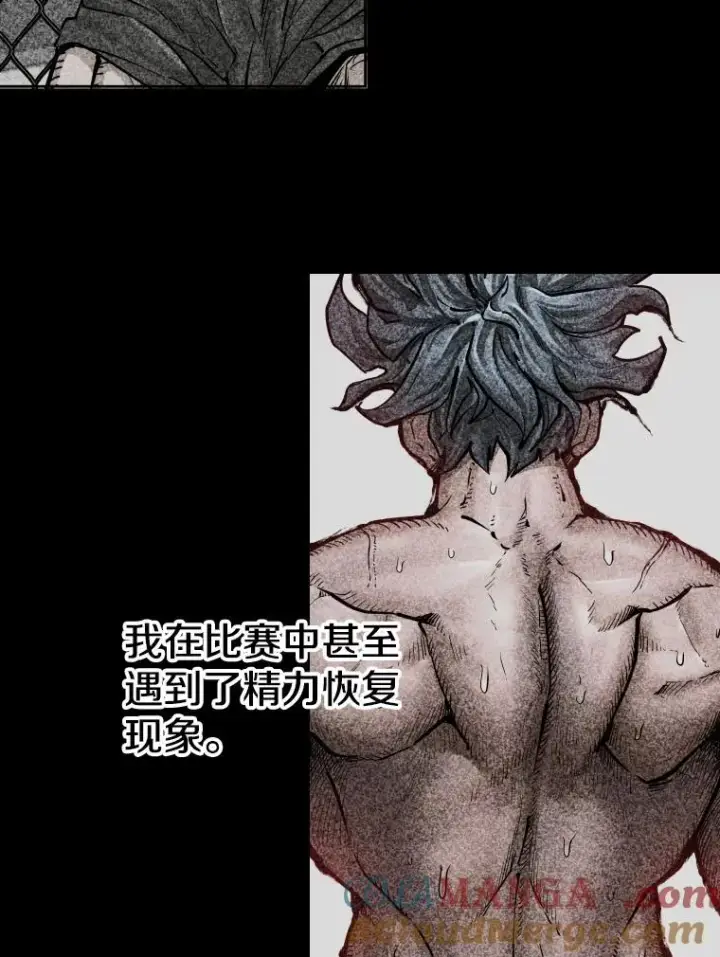 《鲨鱼》285.与维多之战（4）图5