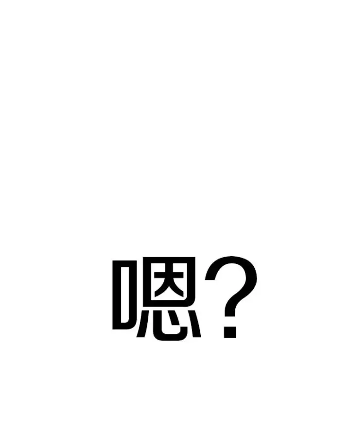 《鲨鱼》285.与维多之战（4）图50