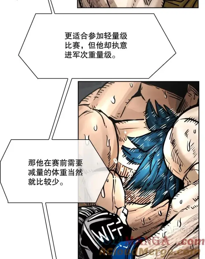 《鲨鱼》285.与维多之战（4）图57