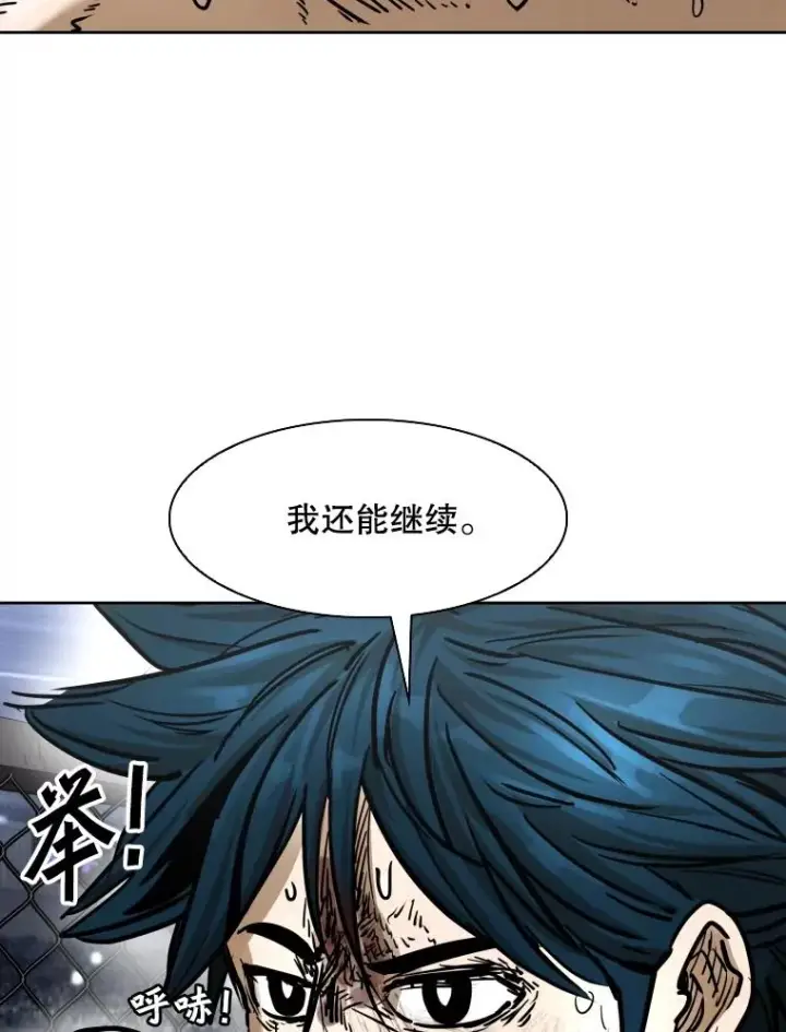 《鲨鱼》285.与维多之战（4）图68