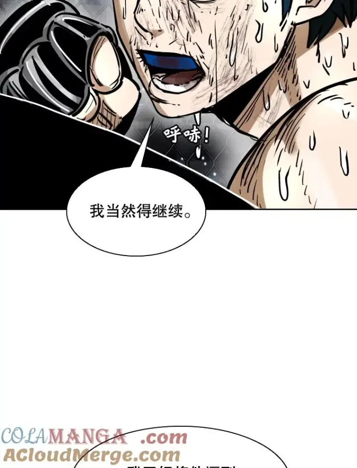 《鲨鱼》285.与维多之战（4）图69