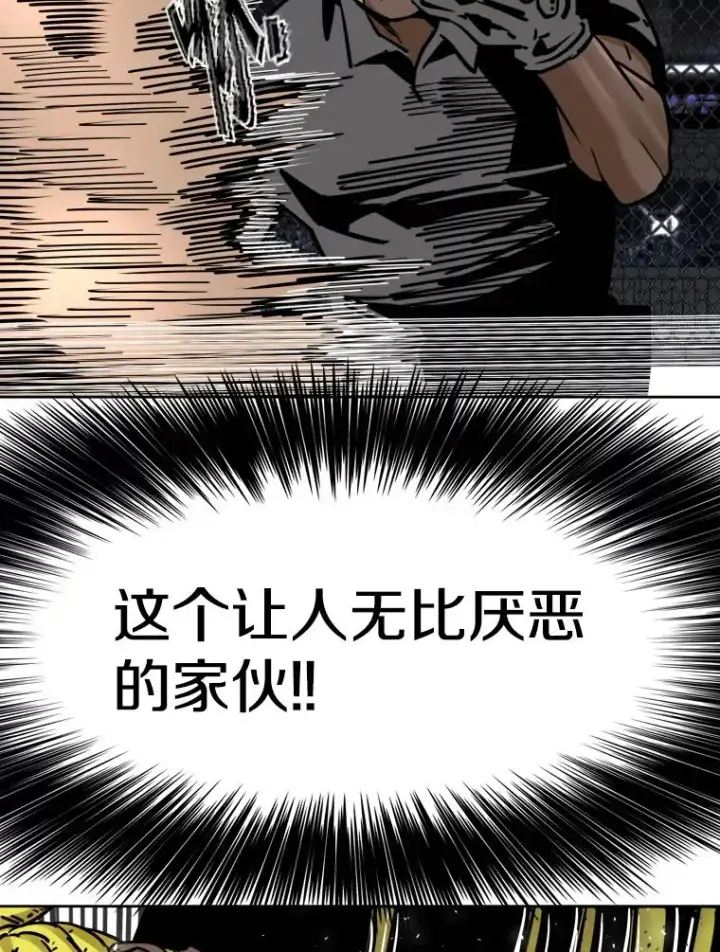 《鲨鱼》285.与维多之战（4）图75