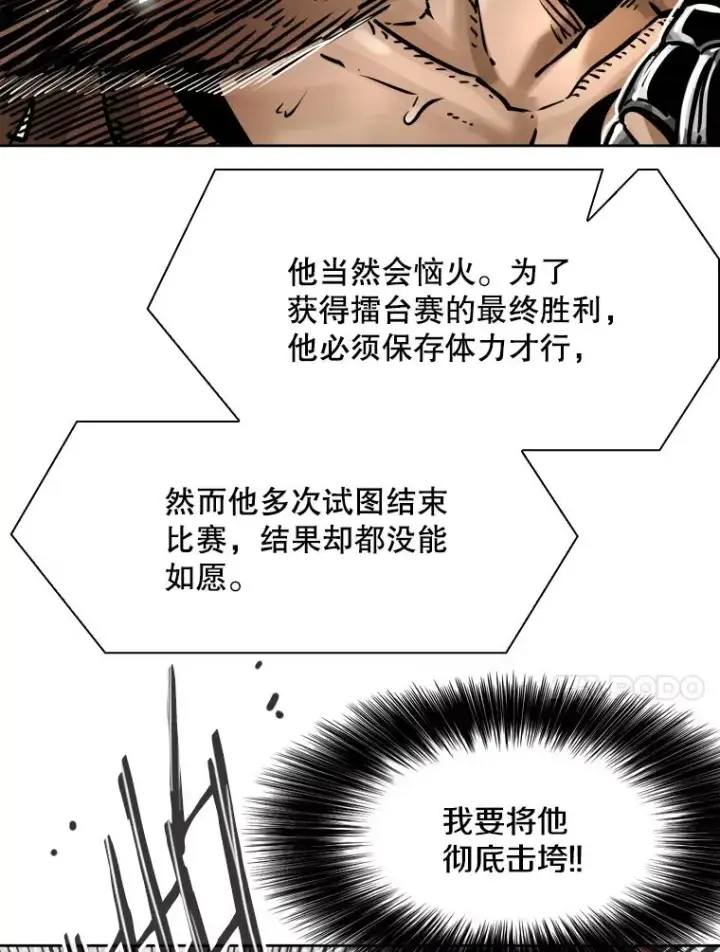 《鲨鱼》285.与维多之战（4）图80