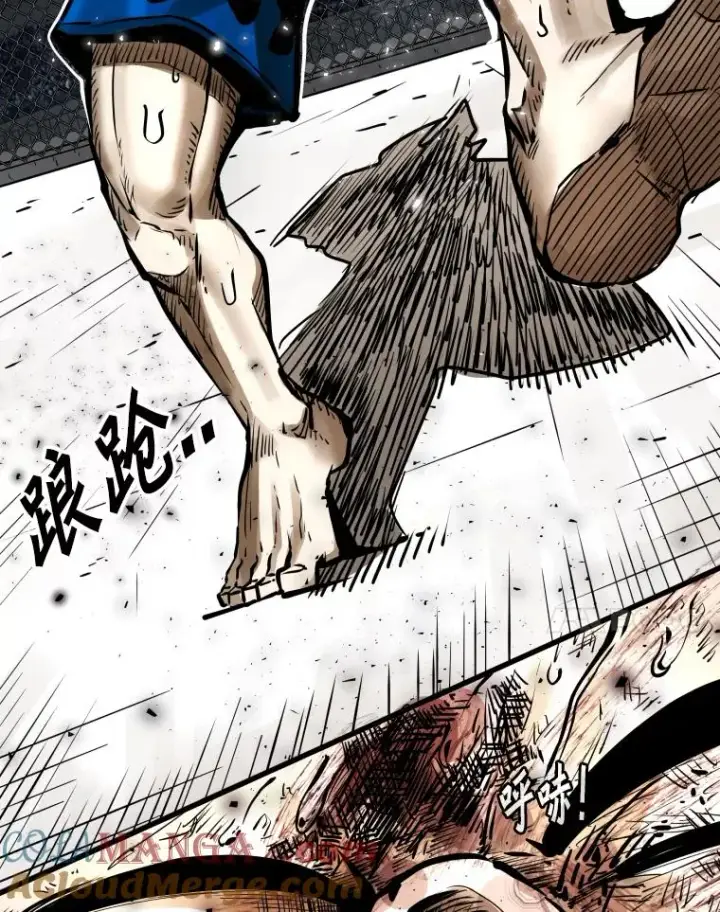 《鲨鱼》286.与维多之战（5）图101
