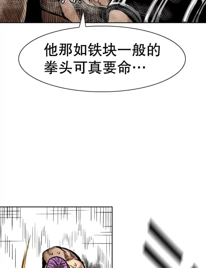 《鲨鱼》286.与维多之战（5）图112