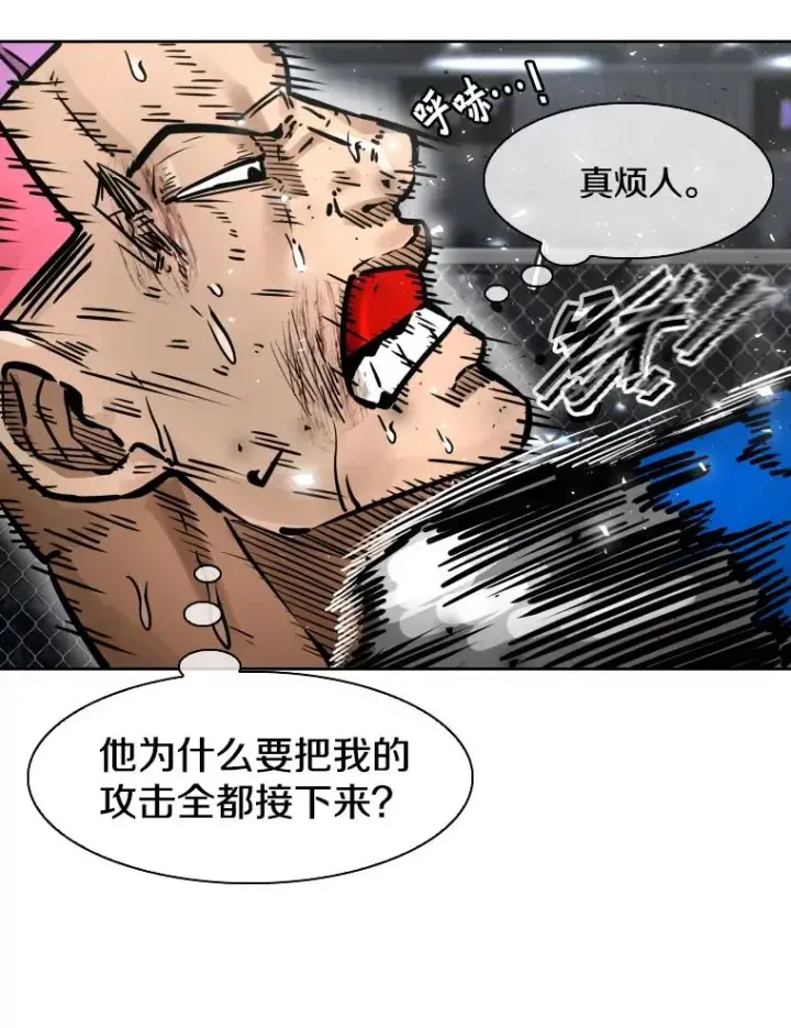 《鲨鱼》286.与维多之战（5）图119