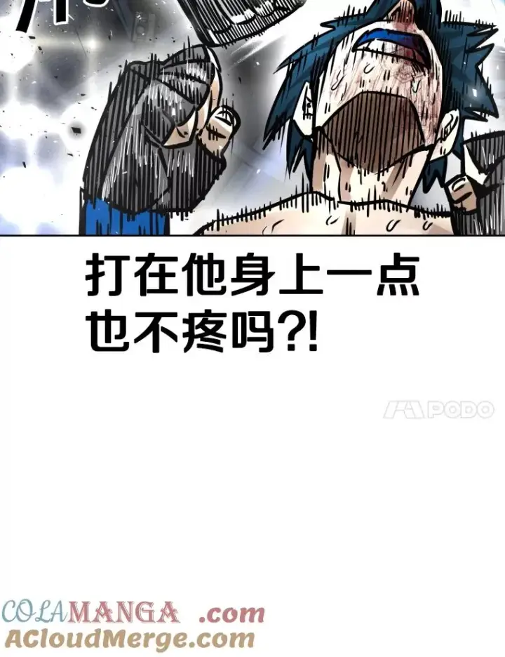 《鲨鱼》286.与维多之战（5）图121