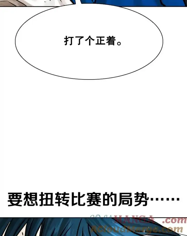 《鲨鱼》286.与维多之战（5）图129