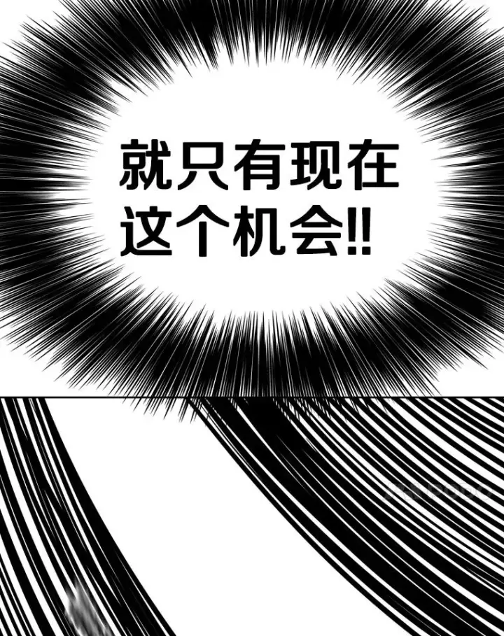 《鲨鱼》286.与维多之战（5）图131
