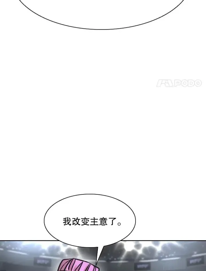 《鲨鱼》286.与维多之战（5）图138