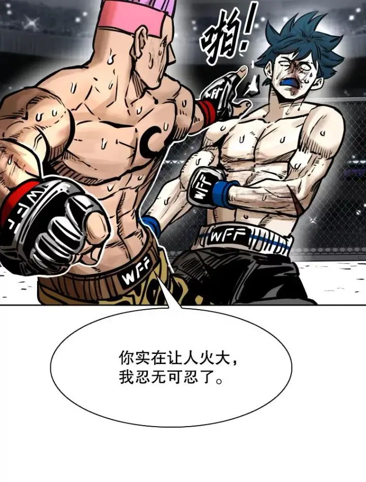 《鲨鱼》286.与维多之战（5）图139