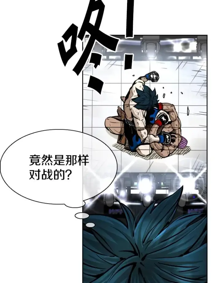 《鲨鱼》286.与维多之战（5）图14
