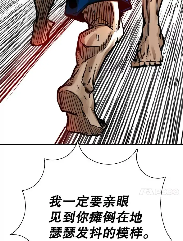 《鲨鱼》286.与维多之战（5）图144