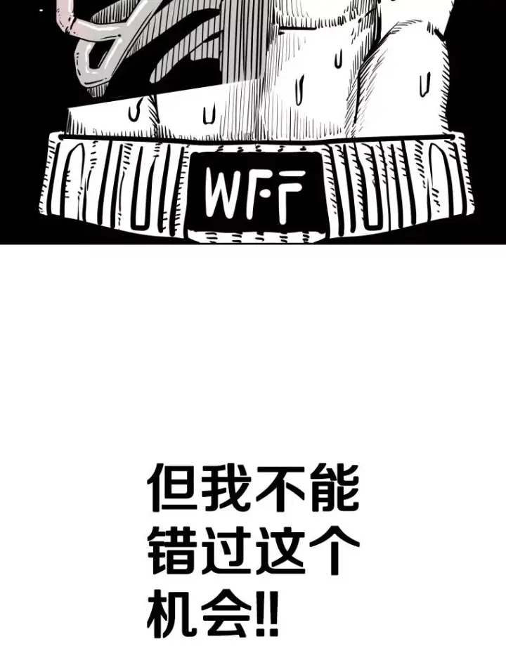 《鲨鱼》286.与维多之战（5）图150
