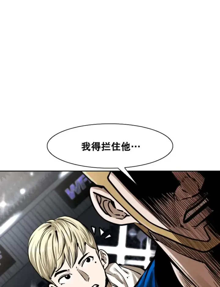 《鲨鱼》286.与维多之战（5）图162