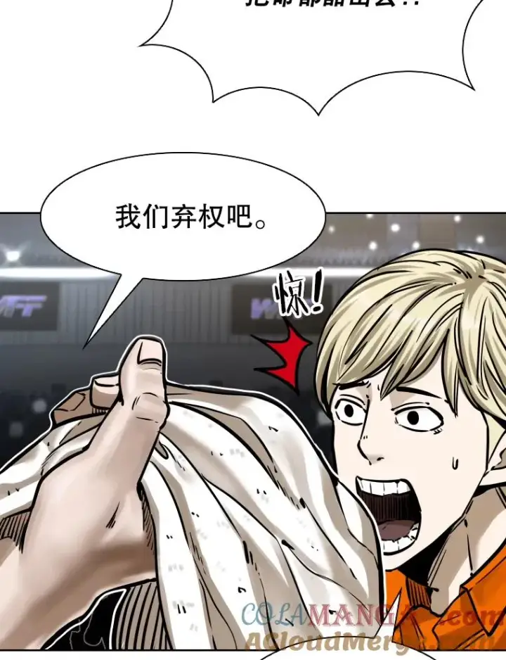 《鲨鱼》286.与维多之战（5）图165