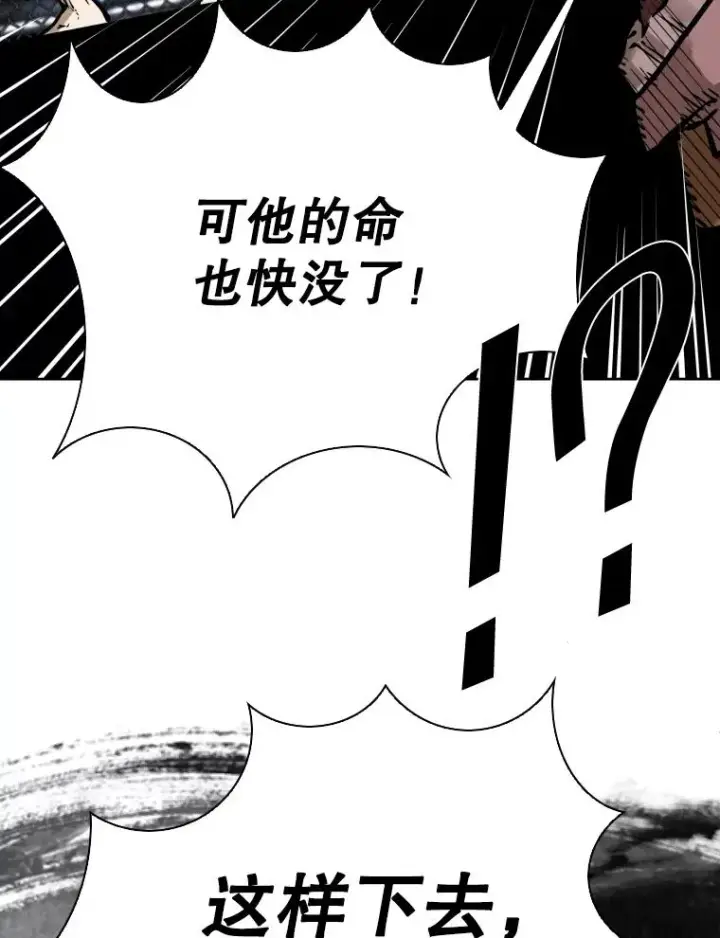 《鲨鱼》286.与维多之战（5）图167