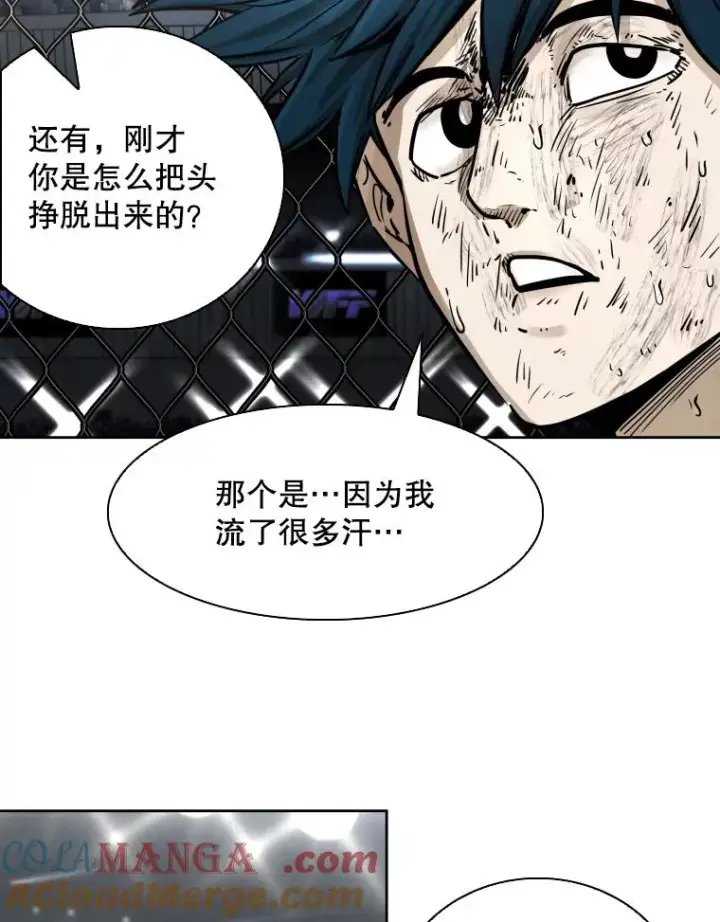 《鲨鱼》286.与维多之战（5）图17
