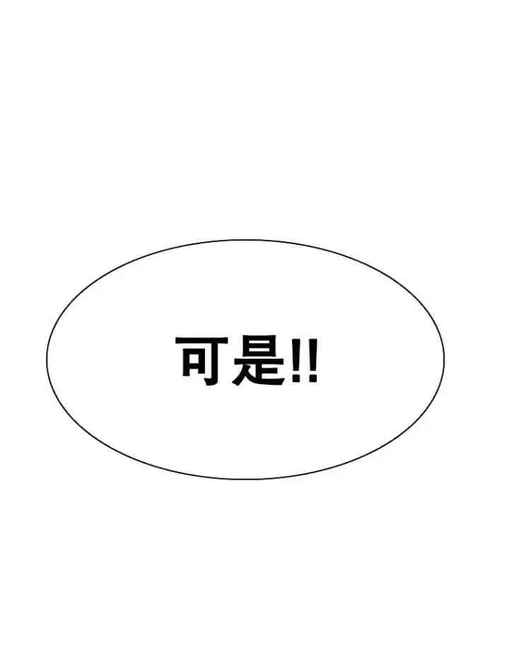 《鲨鱼》286.与维多之战（5）图20