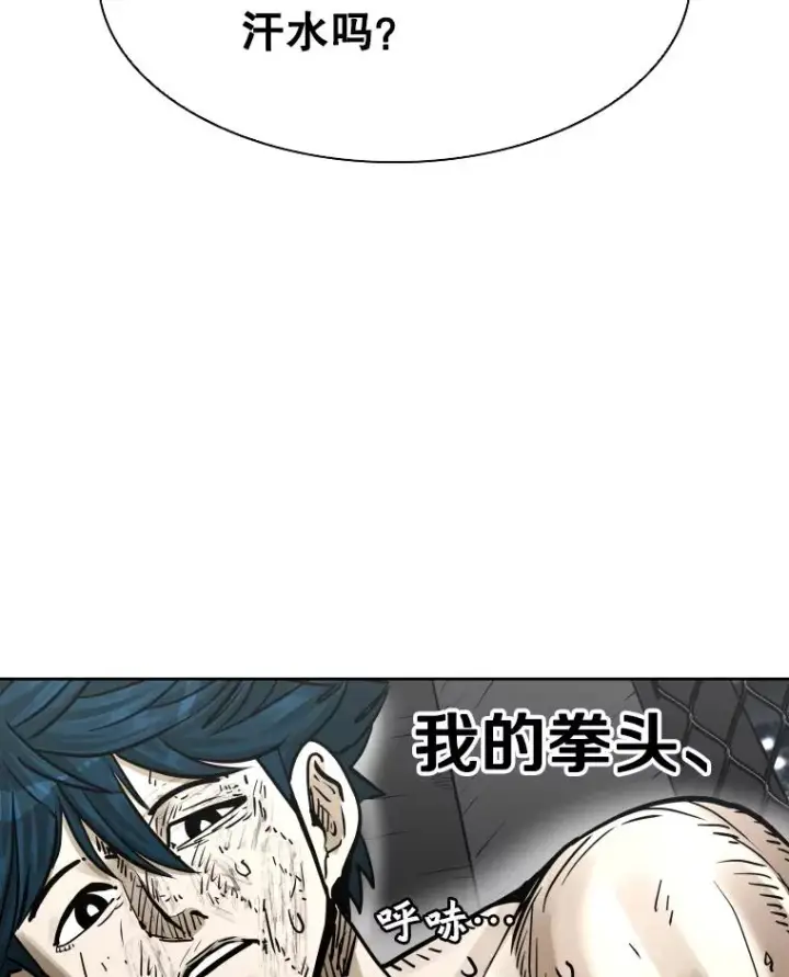 《鲨鱼》286.与维多之战（5）图23